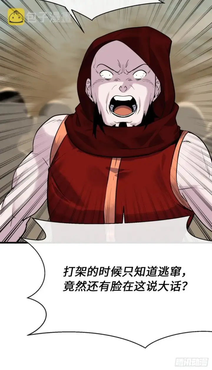 《废柴重生之我要当大佬》177.救援反击图14
