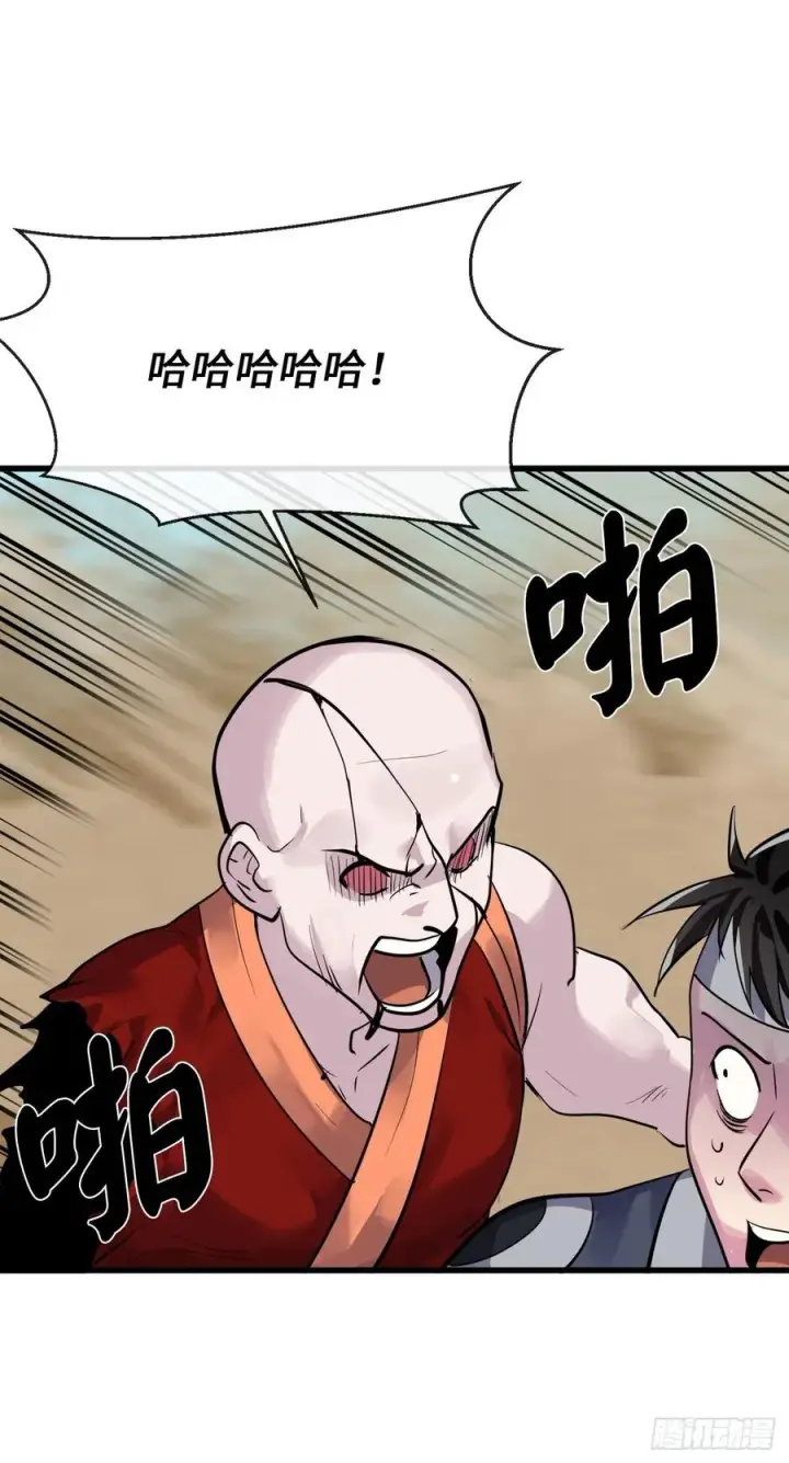 《废柴重生之我要当大佬》177.救援反击图17