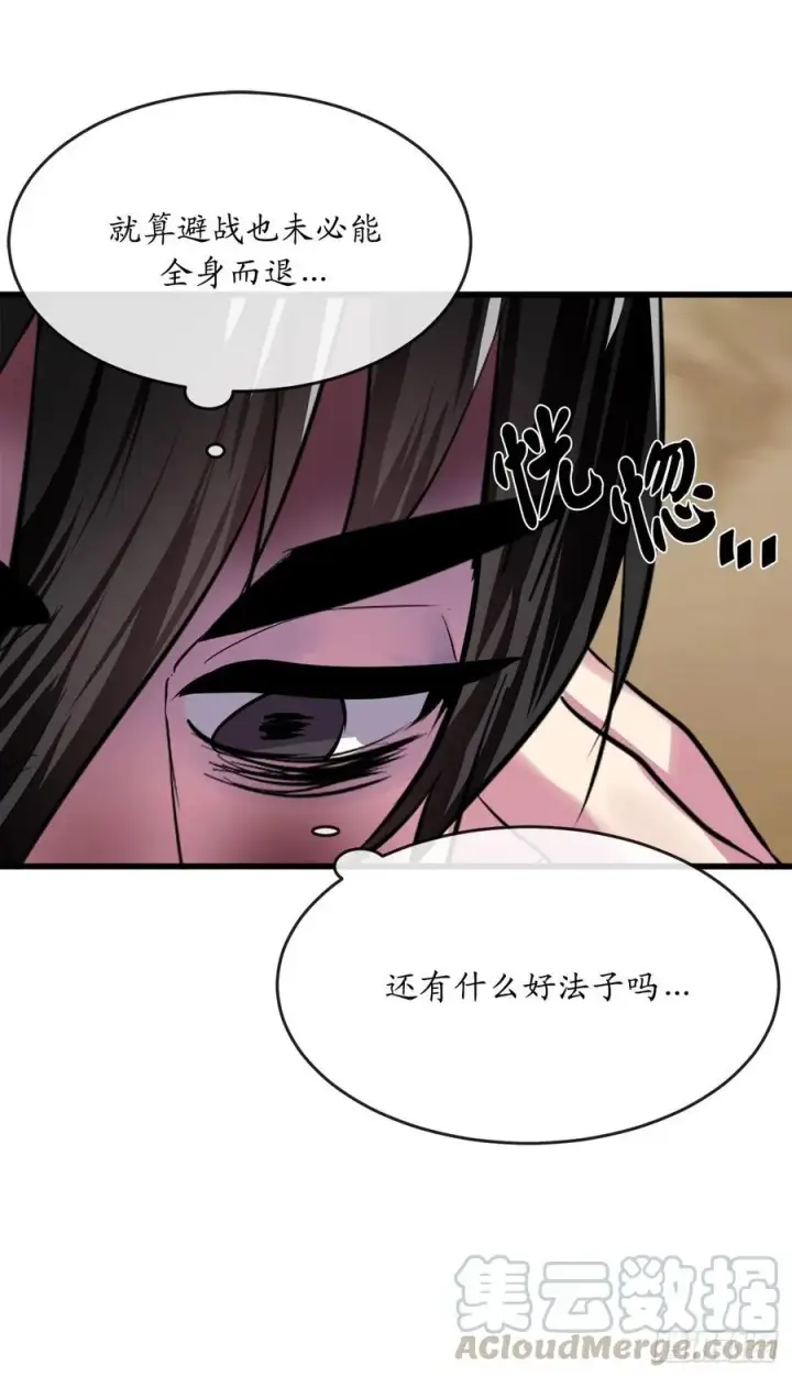 《废柴重生之我要当大佬》177.救援反击图31