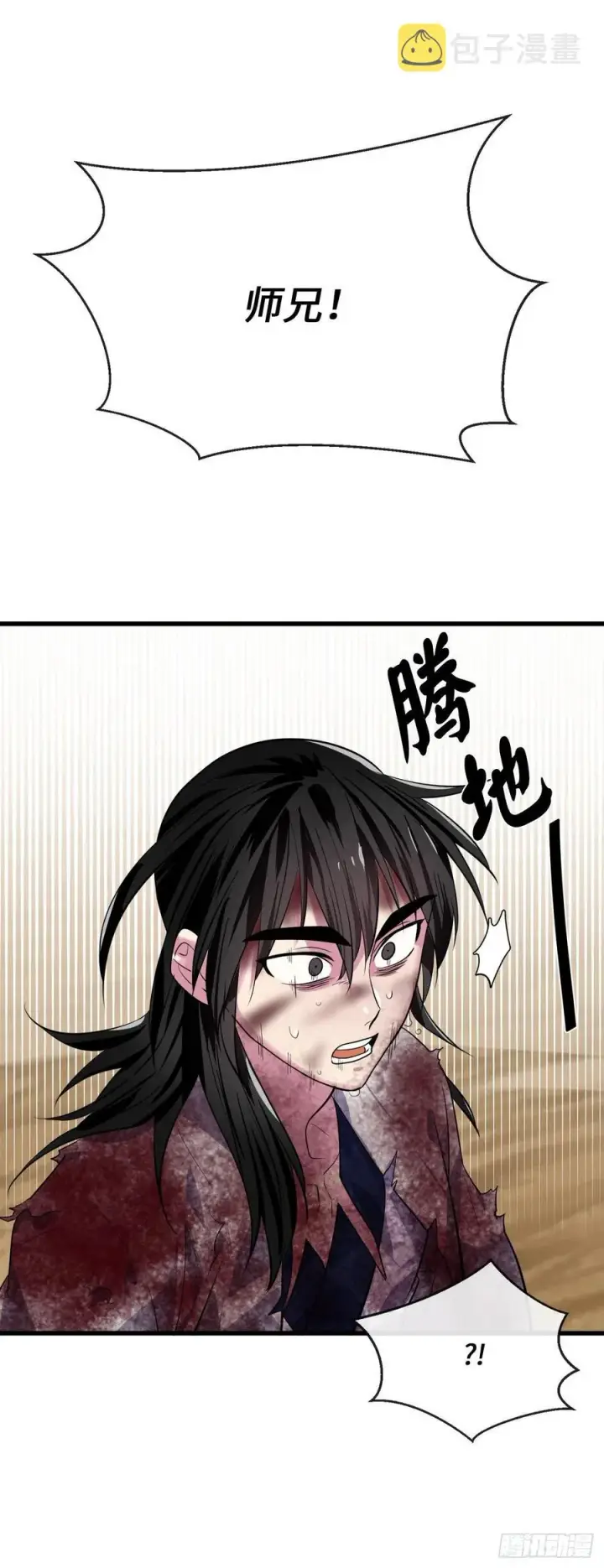 《废柴重生之我要当大佬》177.救援反击图32