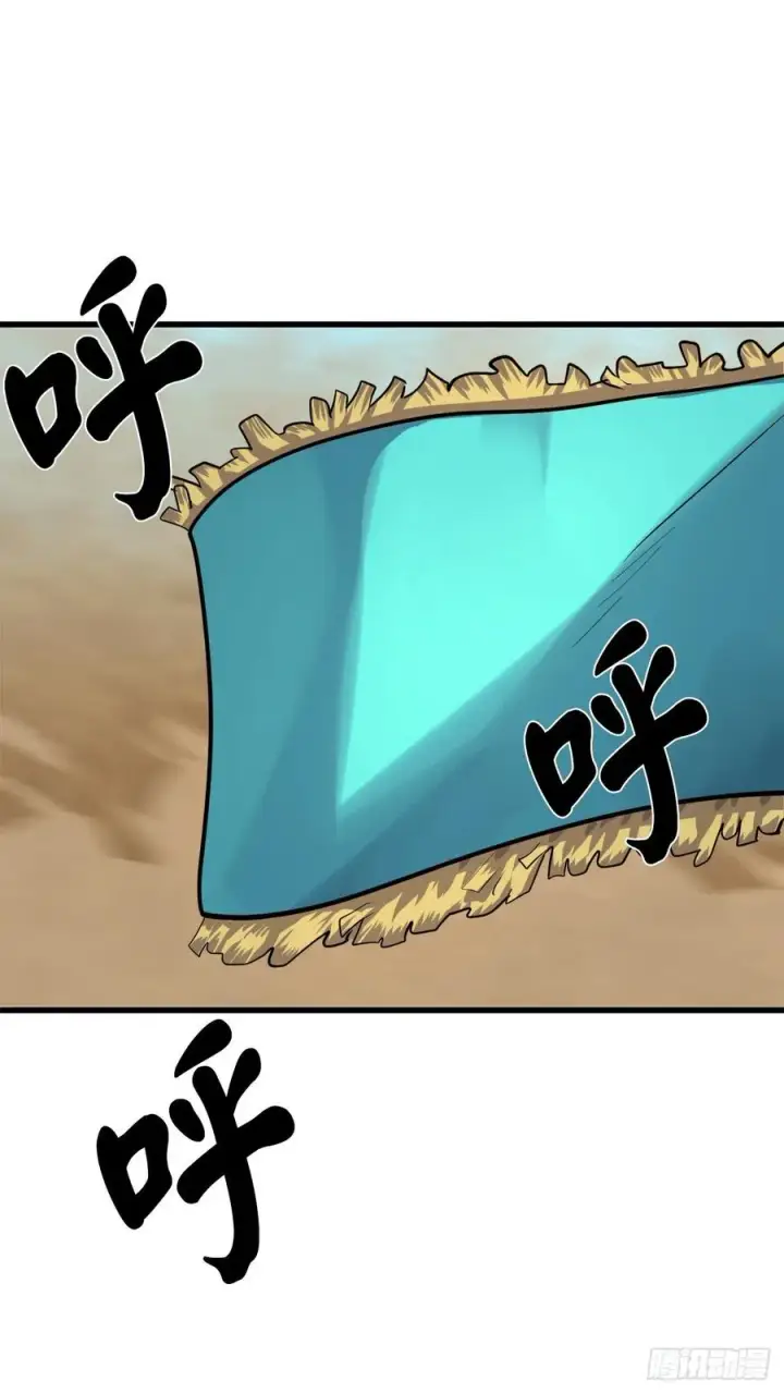 《废柴重生之我要当大佬》177.救援反击图33