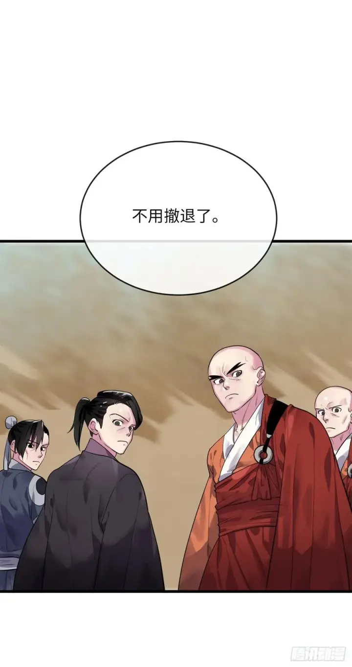 《废柴重生之我要当大佬》177.救援反击图45
