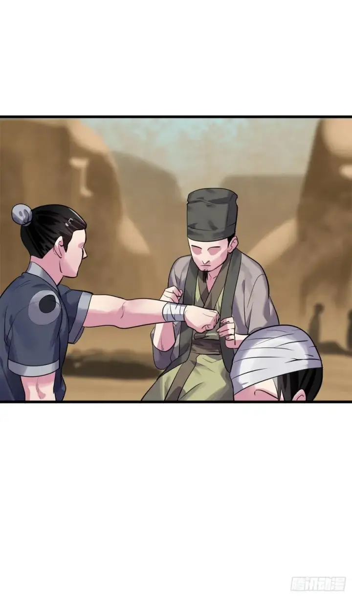 《废柴重生之我要当大佬》177.救援反击图54