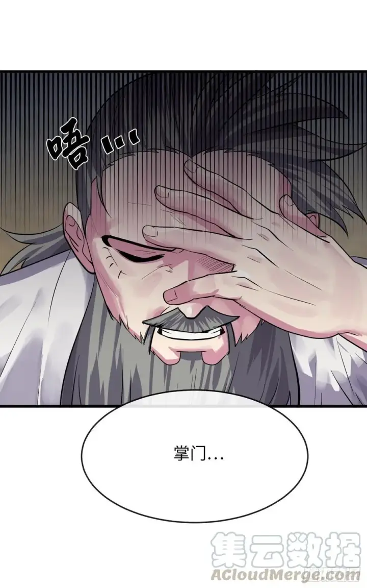 《废柴重生之我要当大佬》177.救援反击图55