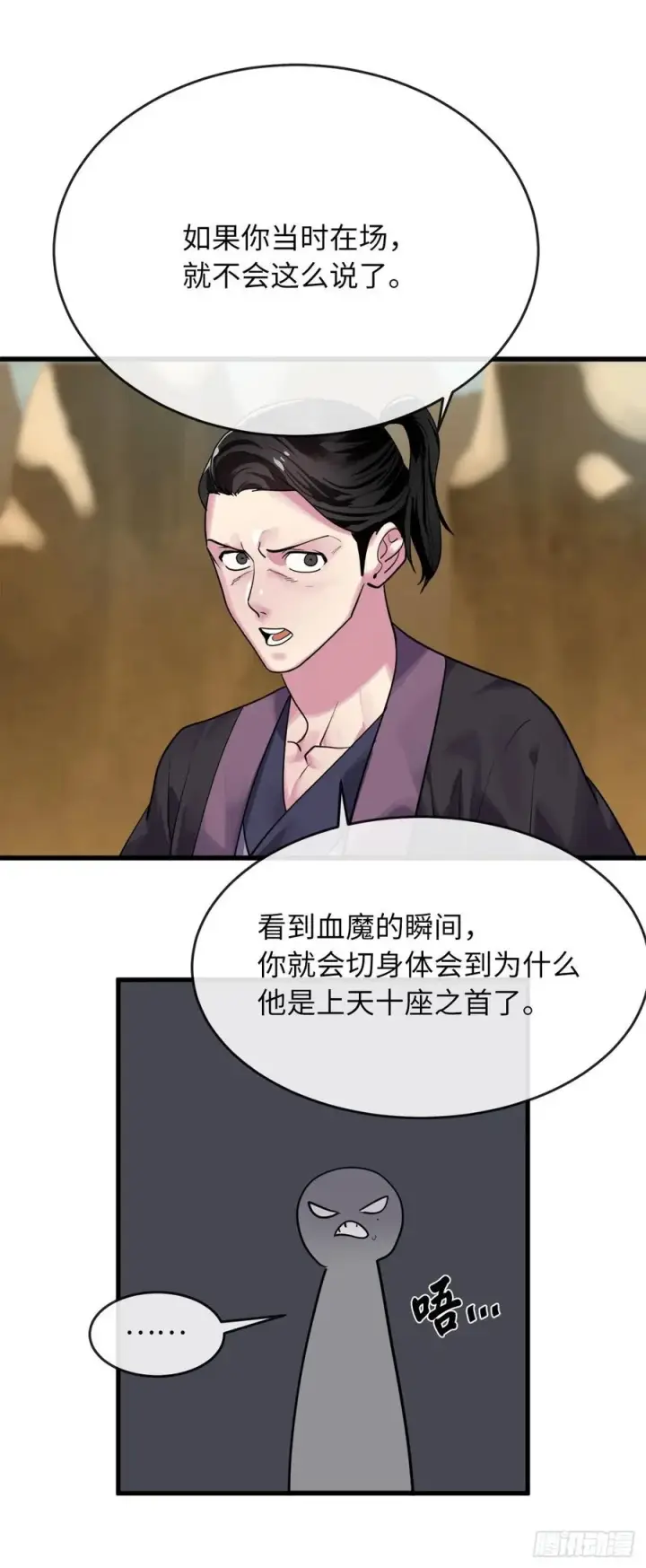 《废柴重生之我要当大佬》177.救援反击图60