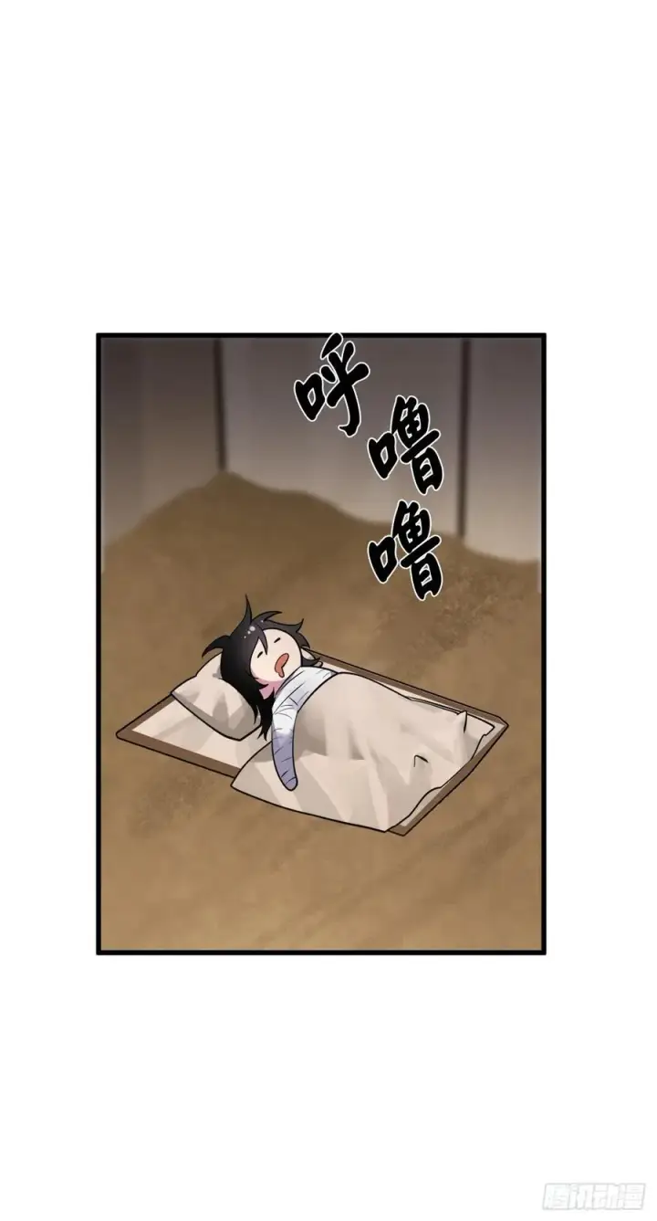 《废柴重生之我要当大佬》177.救援反击图71