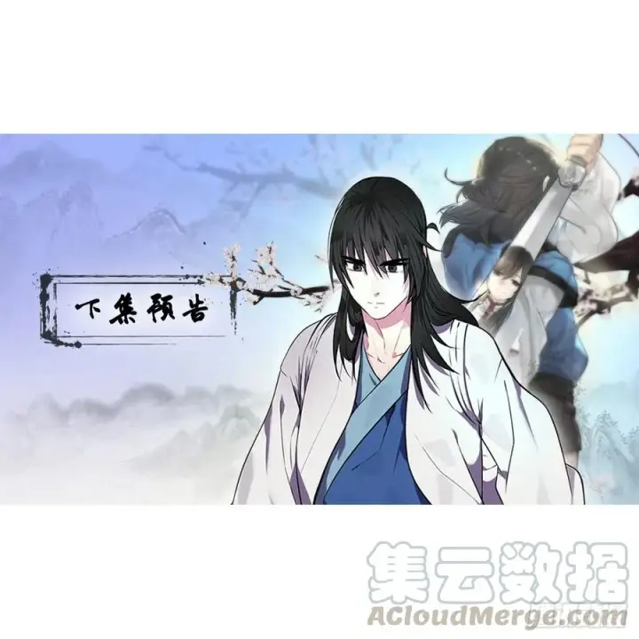 《废柴重生之我要当大佬》177.救援反击图73