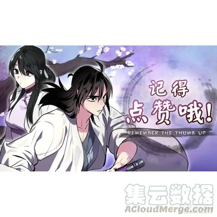 《废柴重生之我要当大佬》177.救援反击图76