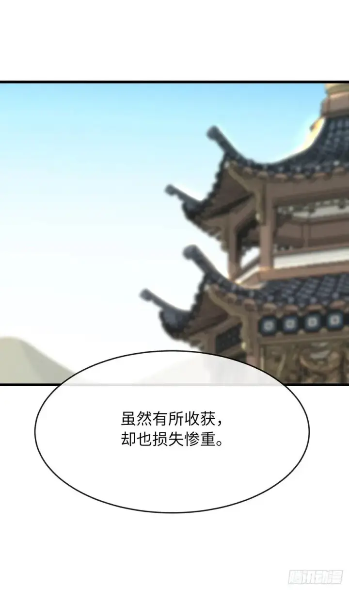 《废柴重生之我要当大佬》178.隐藏实力图12