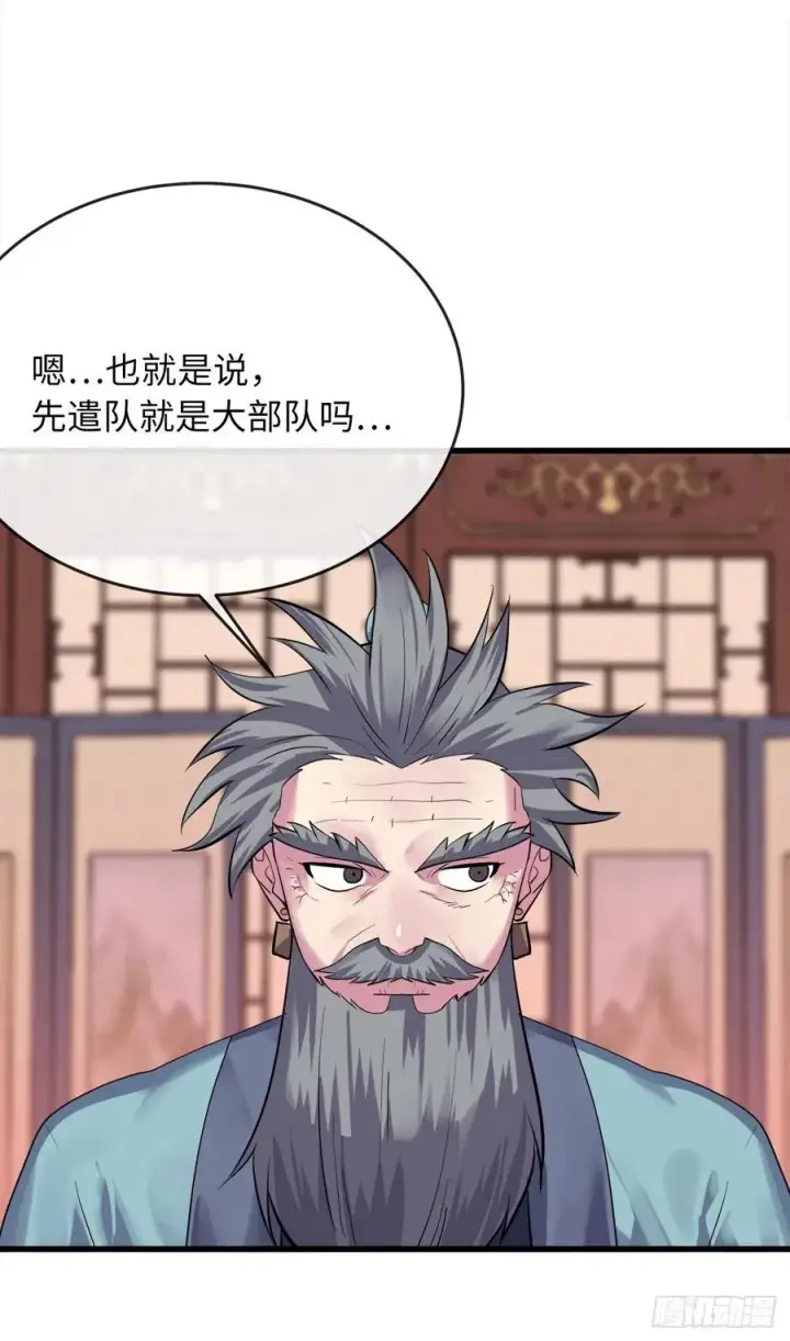 《废柴重生之我要当大佬》178.隐藏实力图24