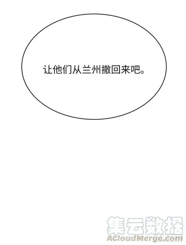 《废柴重生之我要当大佬》178.隐藏实力图28