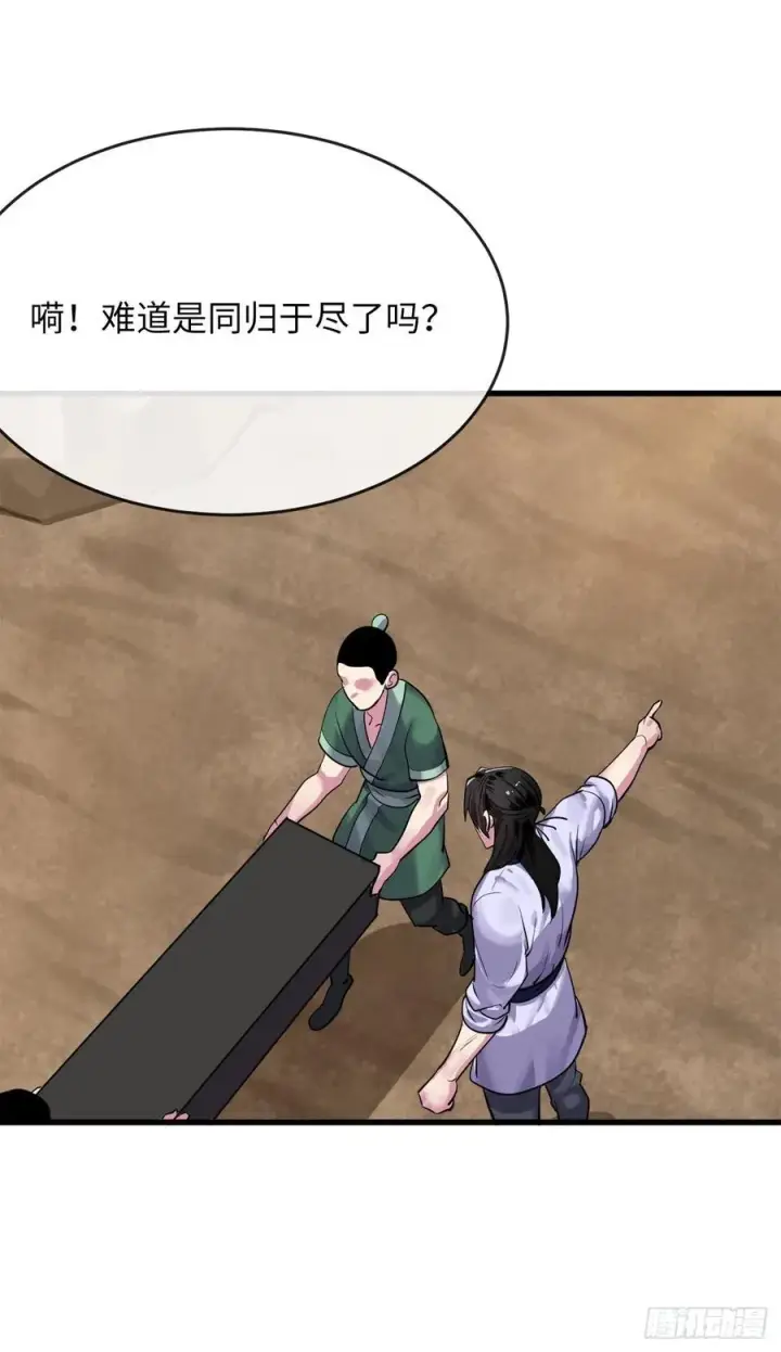《废柴重生之我要当大佬》178.隐藏实力图3