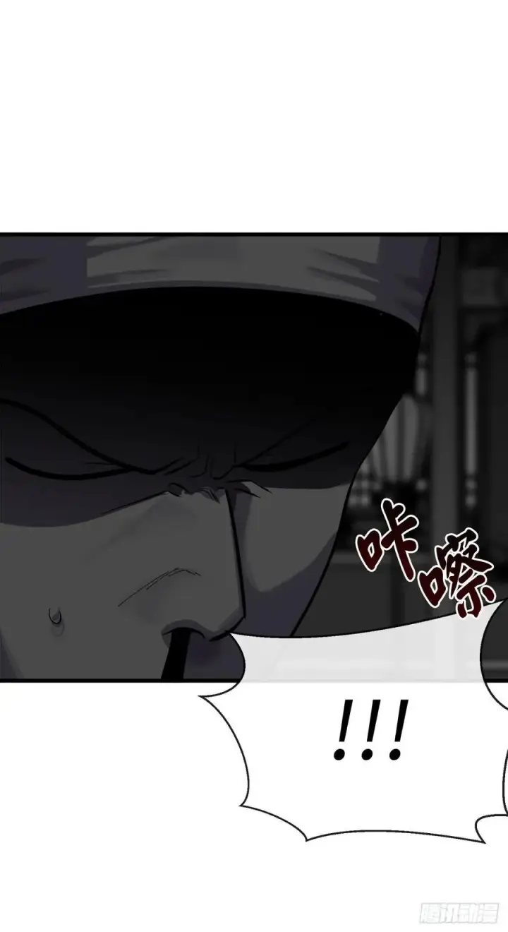 《废柴重生之我要当大佬》178.隐藏实力图30