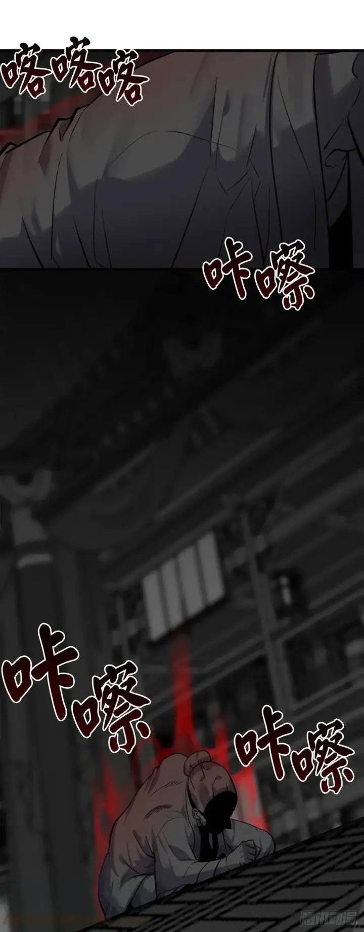 《废柴重生之我要当大佬》178.隐藏实力图31
