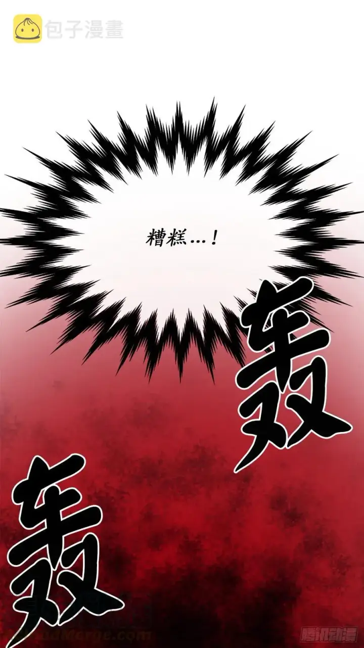 《废柴重生之我要当大佬》178.隐藏实力图43