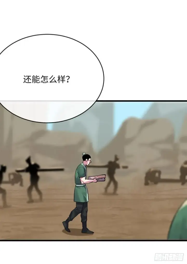《废柴重生之我要当大佬》178.隐藏实力图5