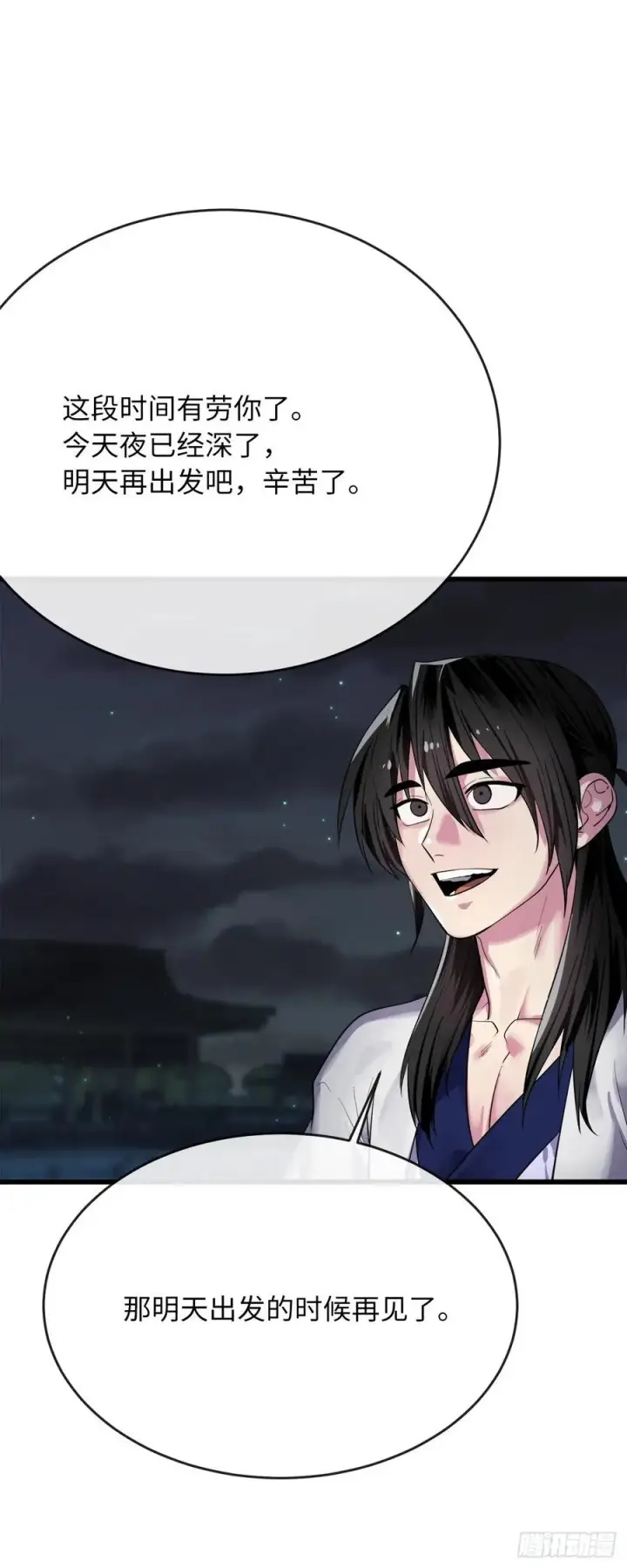 《废柴重生之我要当大佬》178.隐藏实力图60