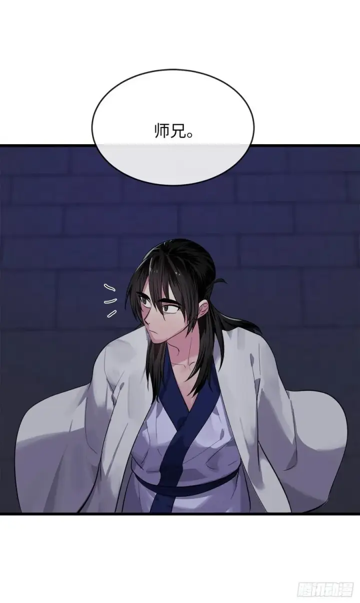 《废柴重生之我要当大佬》178.隐藏实力图65