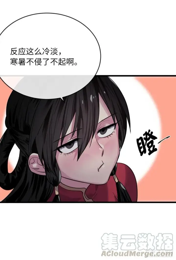 《废柴重生之我要当大佬》178.隐藏实力图70