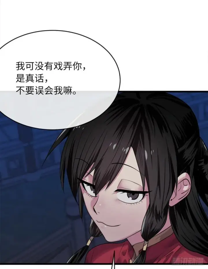 《废柴重生之我要当大佬》178.隐藏实力图74
