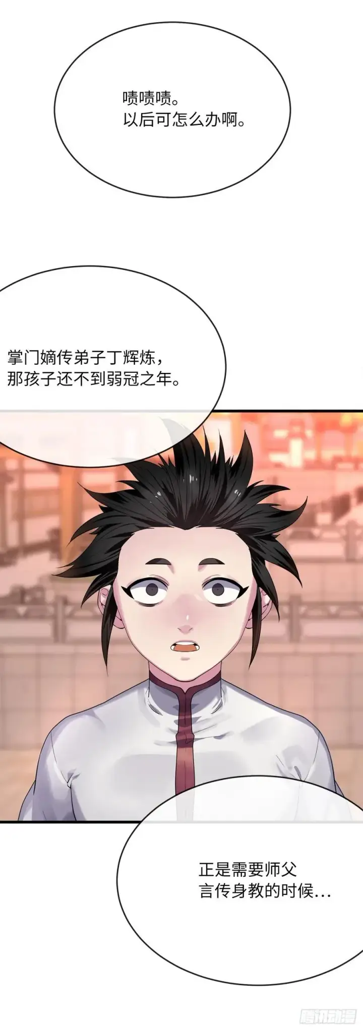 《废柴重生之我要当大佬》178.隐藏实力图8