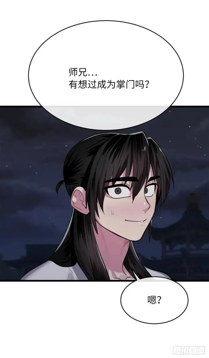 《废柴重生之我要当大佬》178.隐藏实力图80
