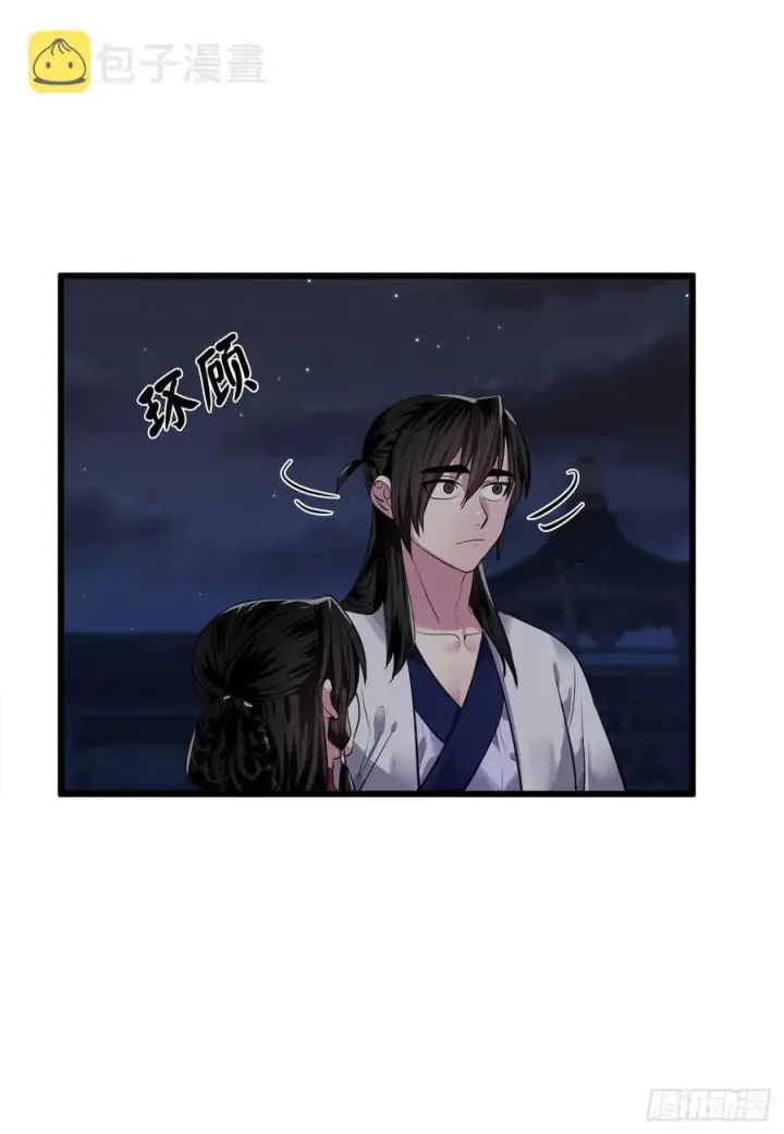 《废柴重生之我要当大佬》178.隐藏实力图84