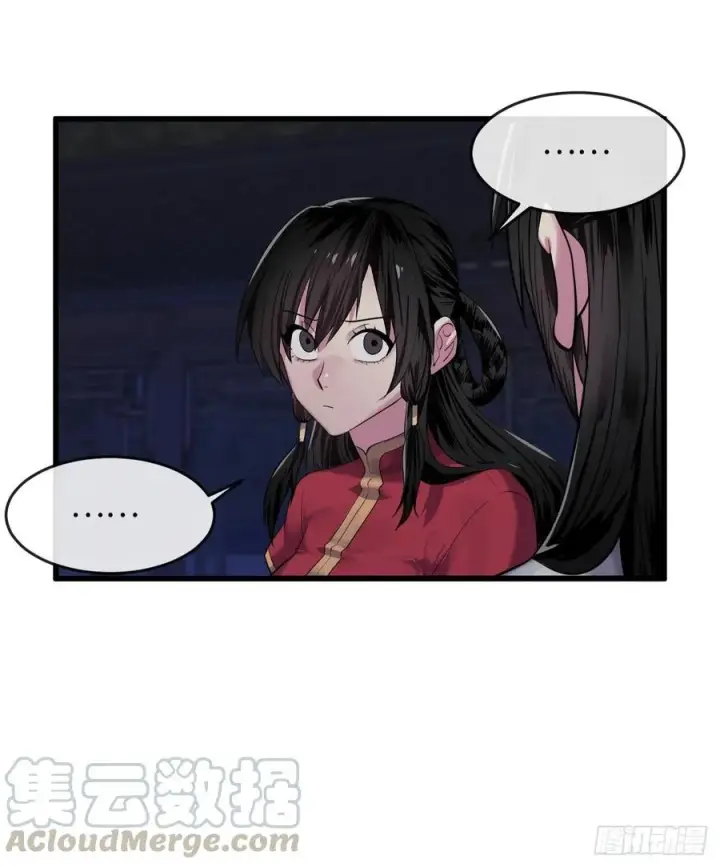 《废柴重生之我要当大佬》178.隐藏实力图88