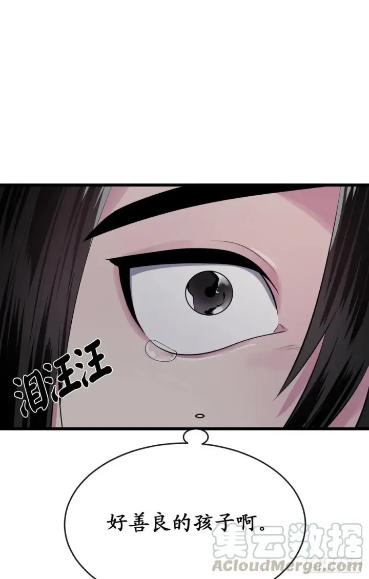 《废柴重生之我要当大佬》178.隐藏实力图91
