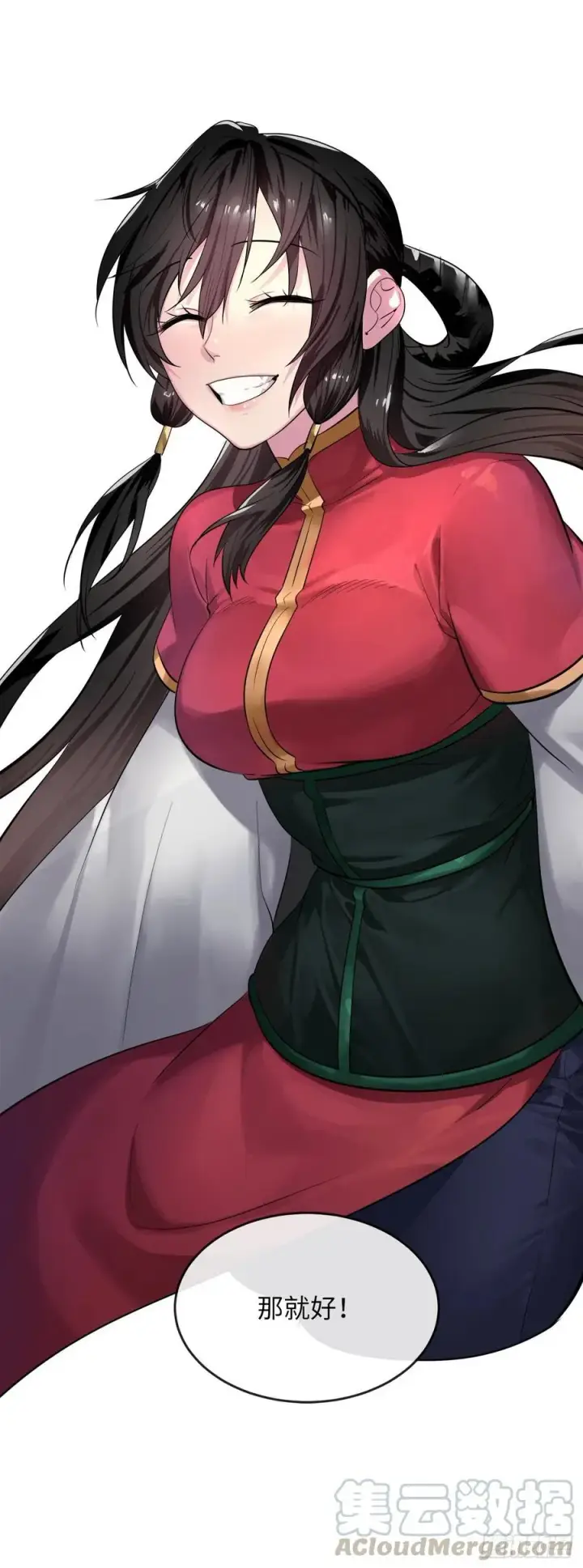 《废柴重生之我要当大佬》178.隐藏实力图94