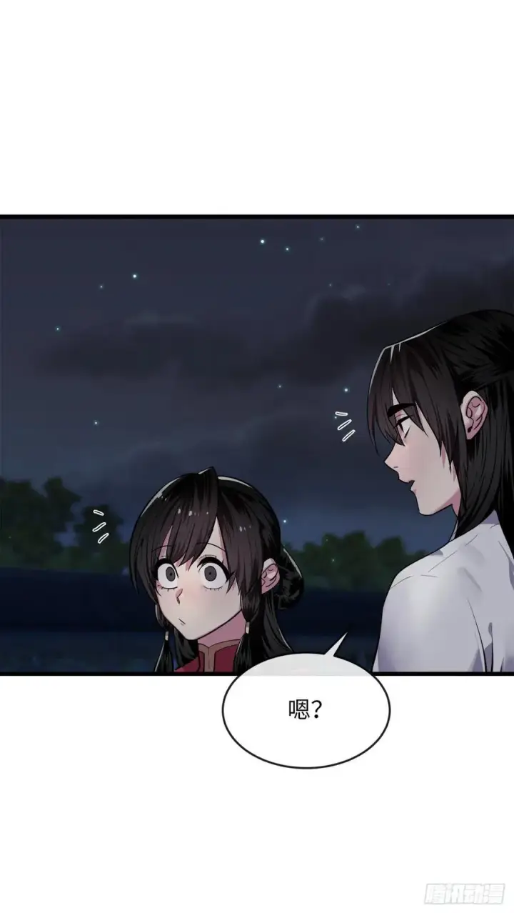 《废柴重生之我要当大佬》179.扶持掌门图2