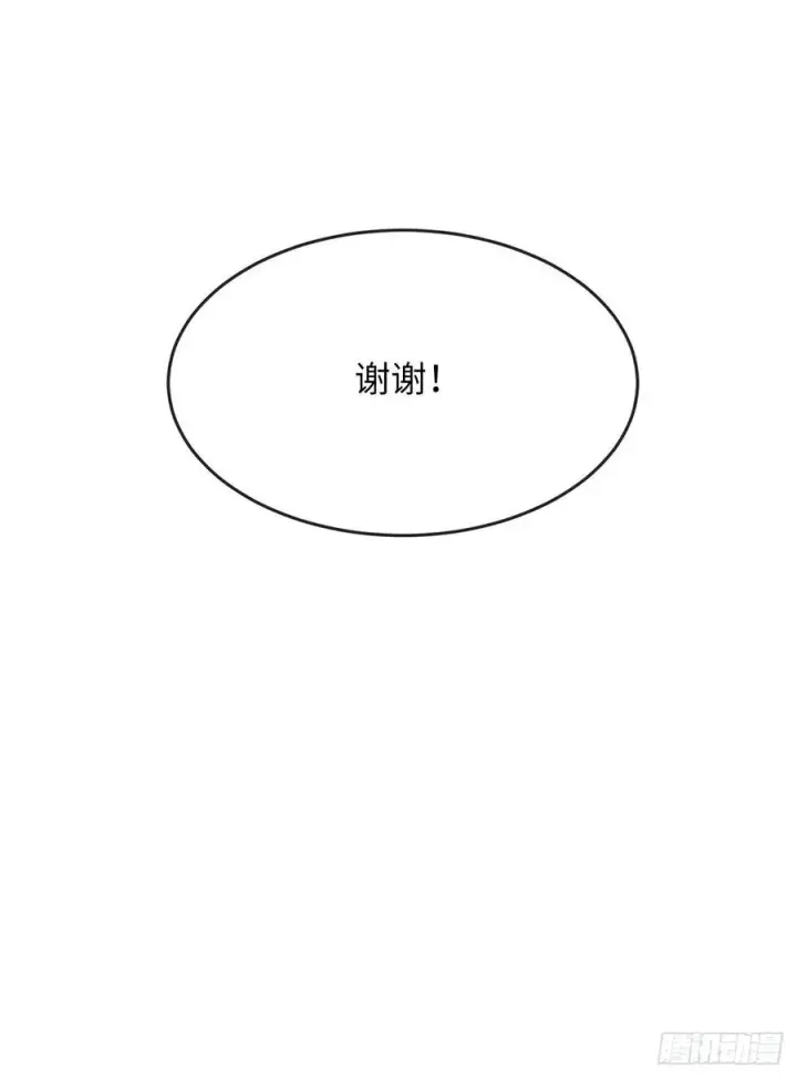 《废柴重生之我要当大佬》179.扶持掌门图39
