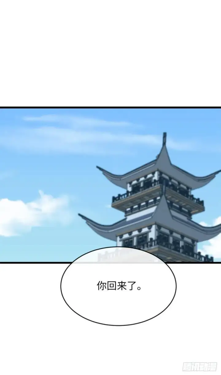 《废柴重生之我要当大佬》179.扶持掌门图45