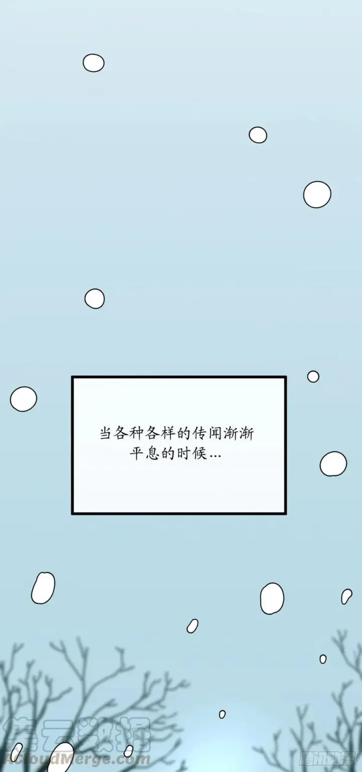 《废柴重生之我要当大佬》179.扶持掌门图76