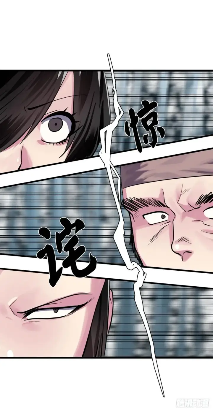 《废柴重生之我要当大佬》180.魔教异动图28