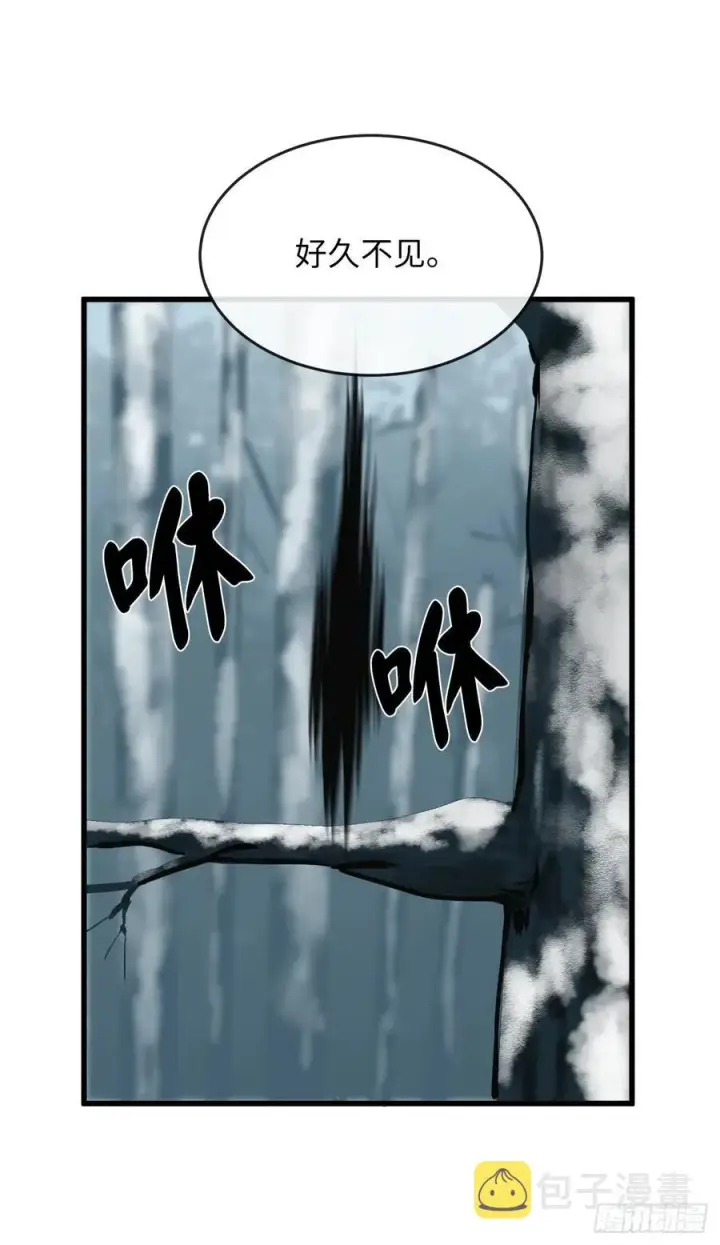 《废柴重生之我要当大佬》180.魔教异动图31