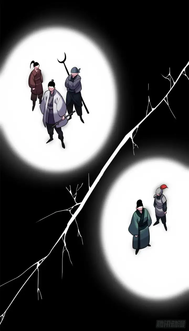 《废柴重生之我要当大佬》180.魔教异动图47