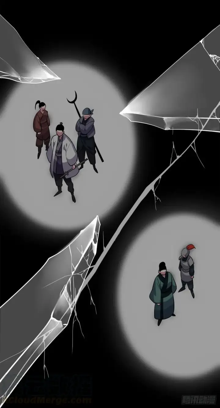 《废柴重生之我要当大佬》180.魔教异动图49