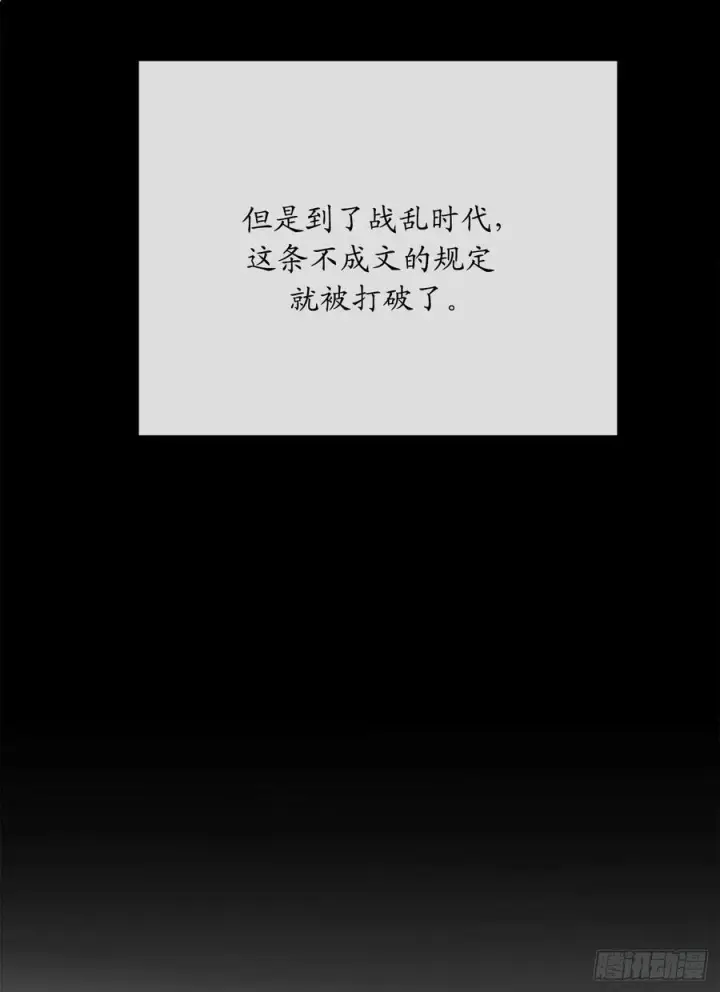 《废柴重生之我要当大佬》180.魔教异动图50