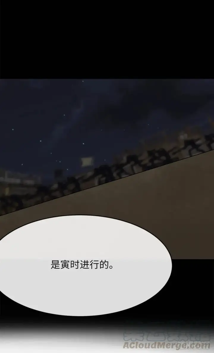 《废柴重生之我要当大佬》180.魔教异动图53