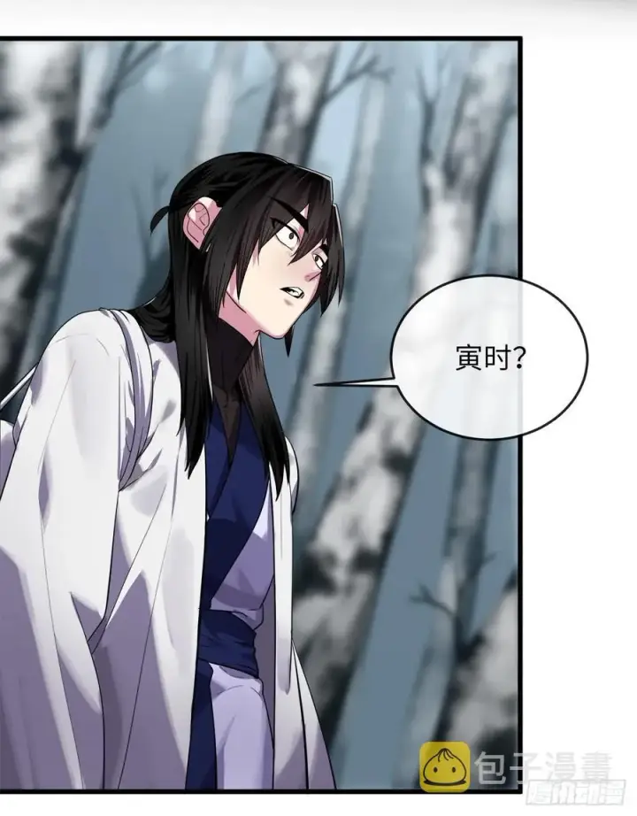 《废柴重生之我要当大佬》180.魔教异动图54