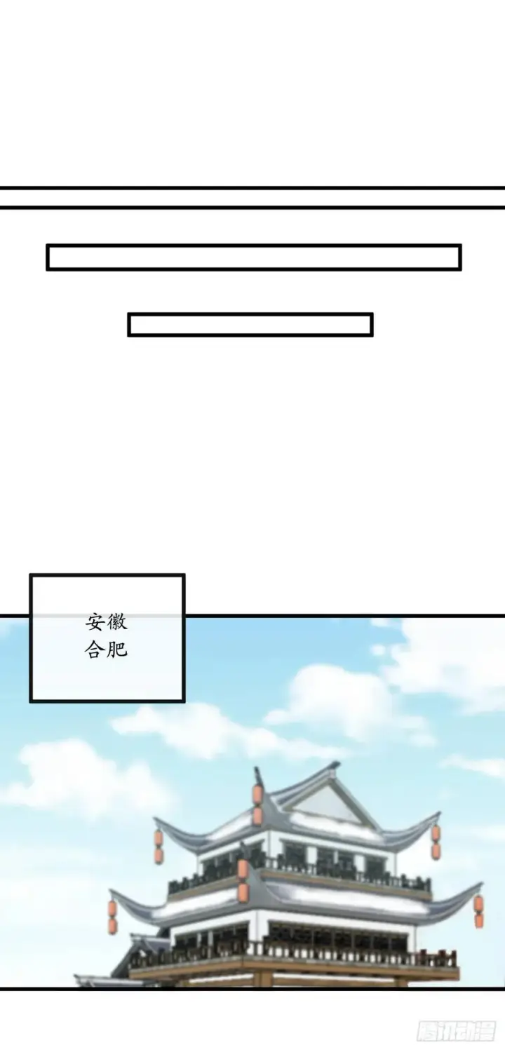 《废柴重生之我要当大佬》180.魔教异动图63