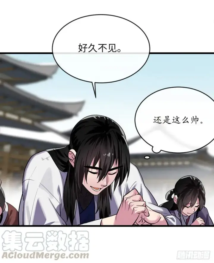 《废柴重生之我要当大佬》180.魔教异动图65