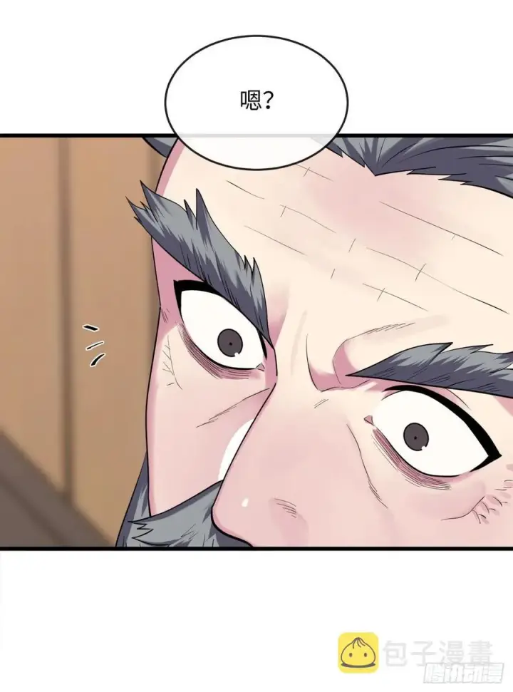 《废柴重生之我要当大佬》180.魔教异动图75