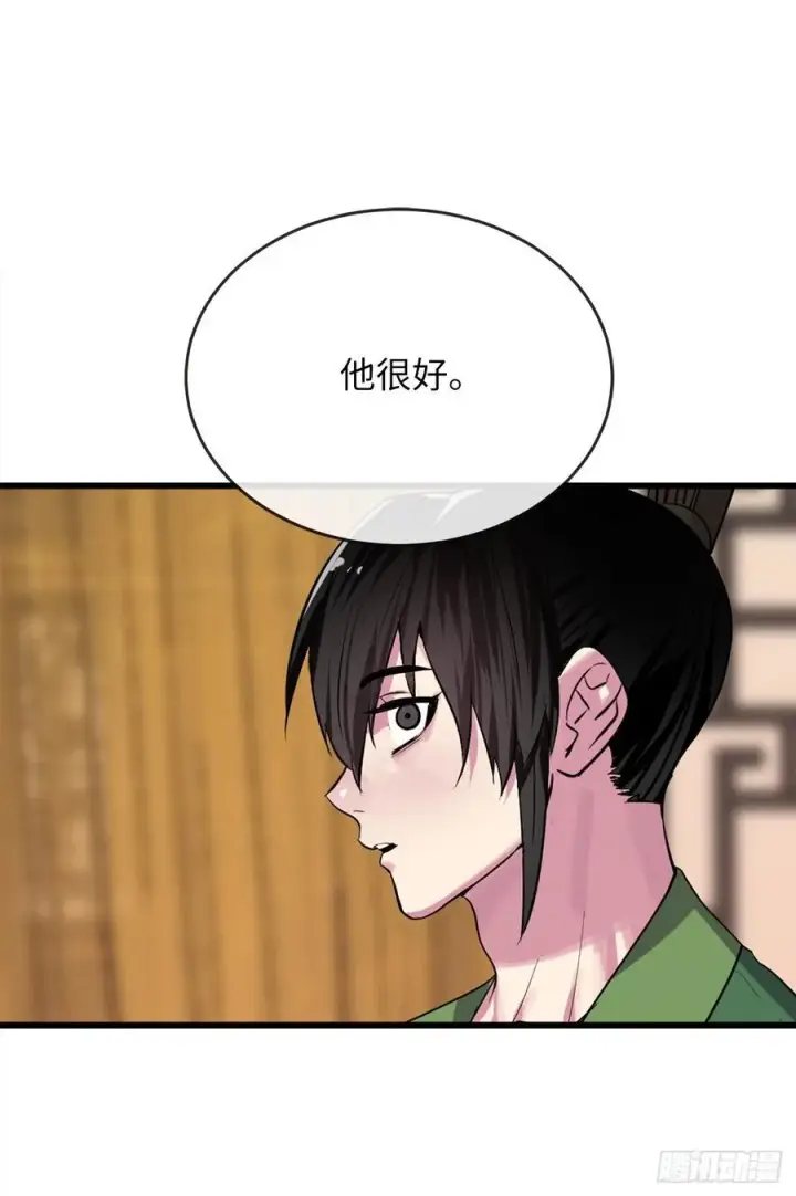 《废柴重生之我要当大佬》181.唐门秘事图21