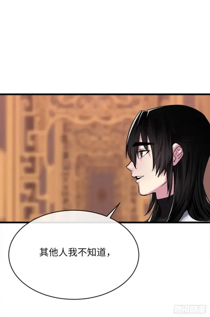 《废柴重生之我要当大佬》181.唐门秘事图26