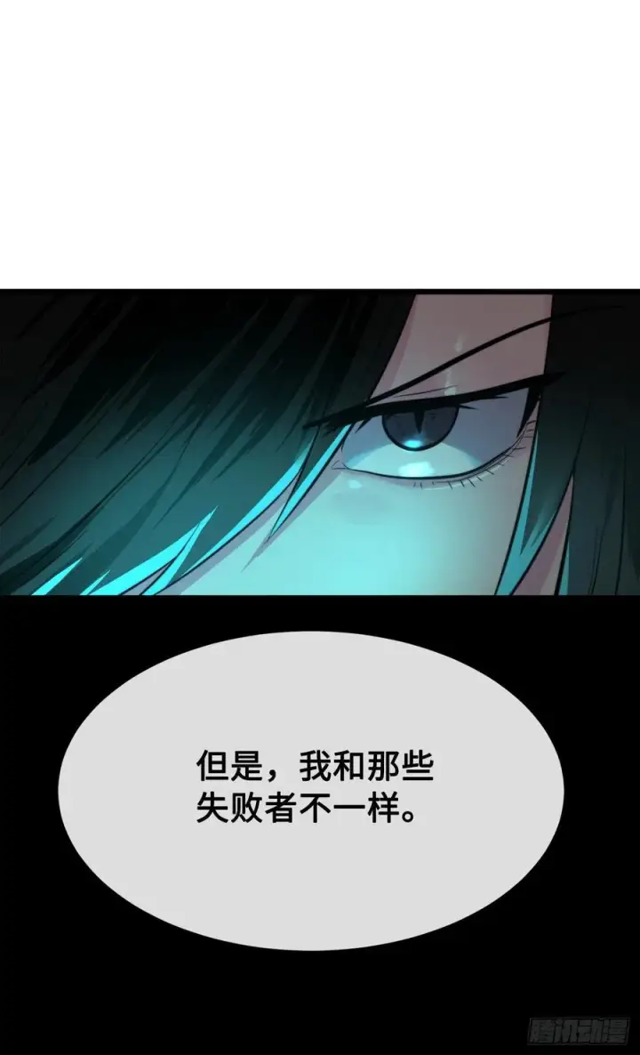 《废柴重生之我要当大佬》181.唐门秘事图53