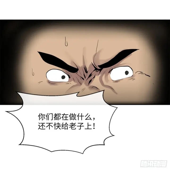 《废柴重生之我要当大佬》15.初露锋芒图17