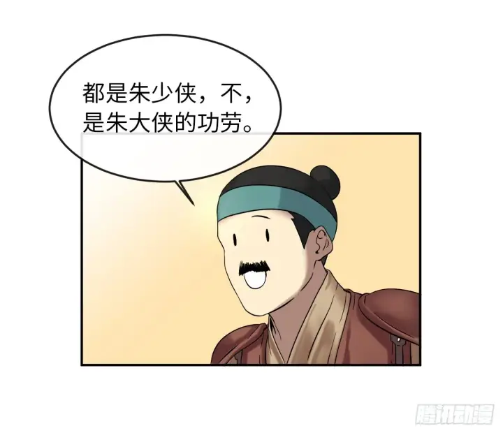 《废柴重生之我要当大佬》15.初露锋芒图33