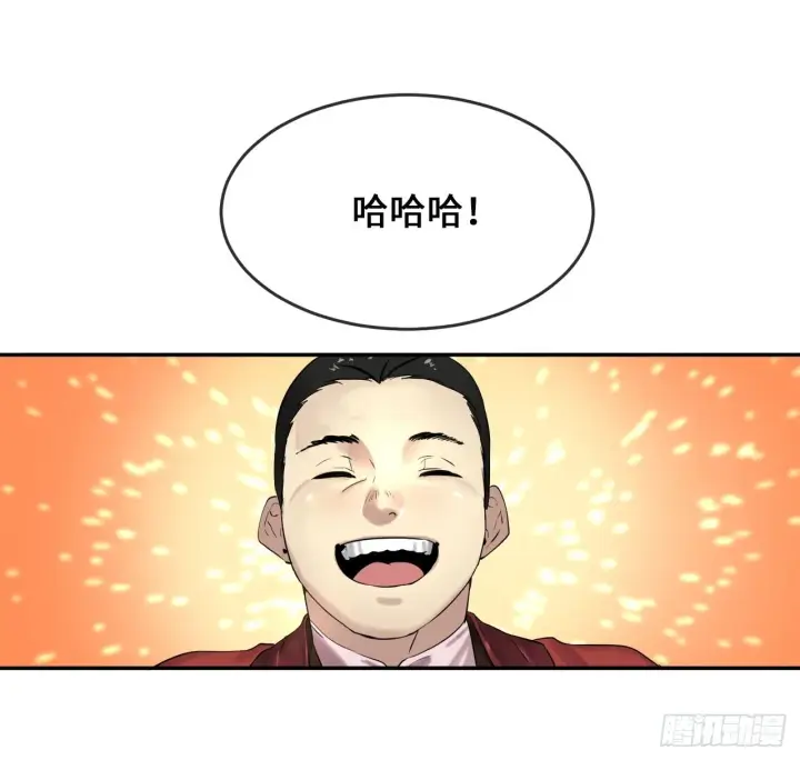 《废柴重生之我要当大佬》15.初露锋芒图40